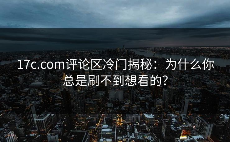 精心制造高良品质